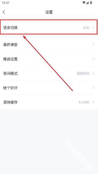 极速电竞