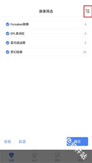 极速电竞