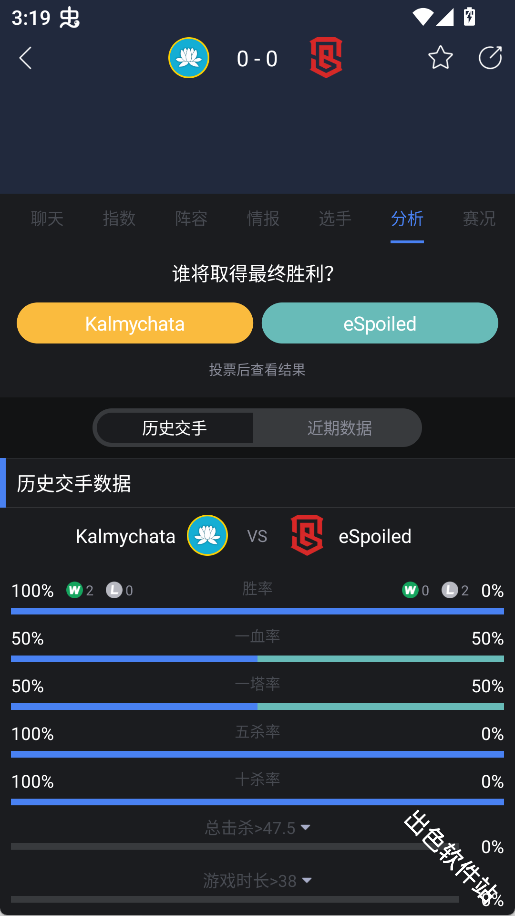 极速电竞