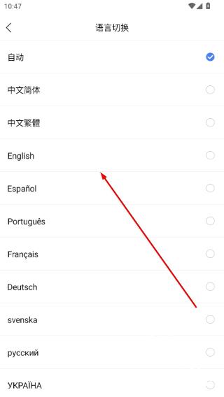 极速电竞