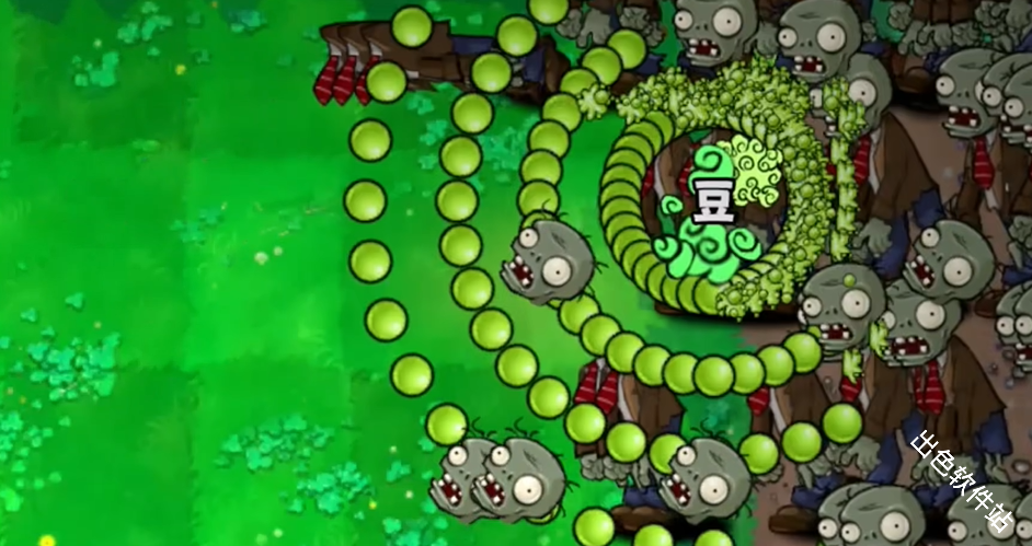 植物大战僵尸无双版