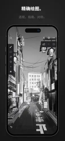 Infinite Painter截图3