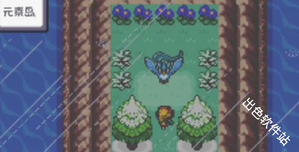 口袋妖怪燃之智