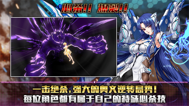 Action对魔忍国际服截图4