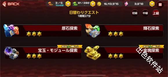 Action对魔忍国际服