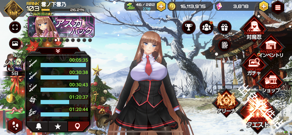 Action对魔忍国际服