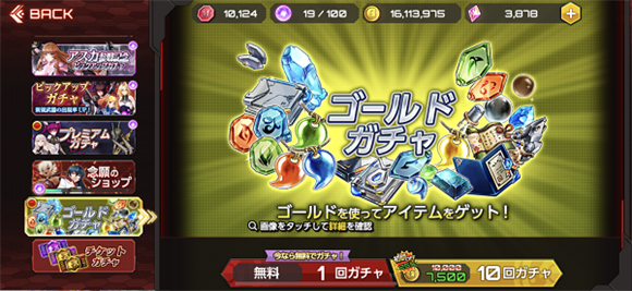 Action对魔忍国际服