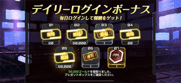 Action对魔忍国际服