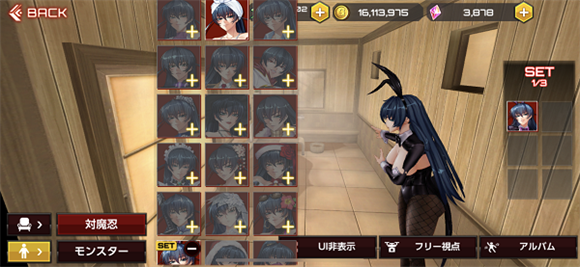 Action对魔忍国际服