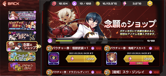 Action对魔忍国际服