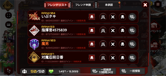 Action对魔忍国际服