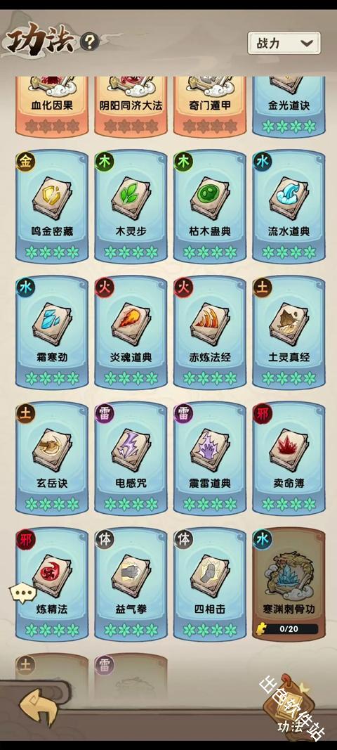 我要当老祖