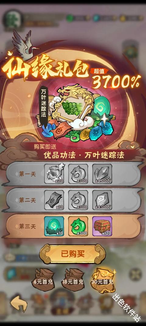 我要当老祖