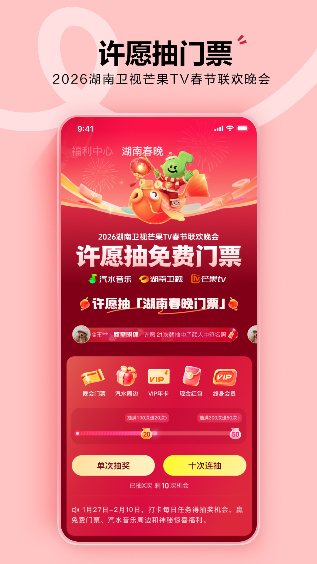 汽水音乐车机版截图5