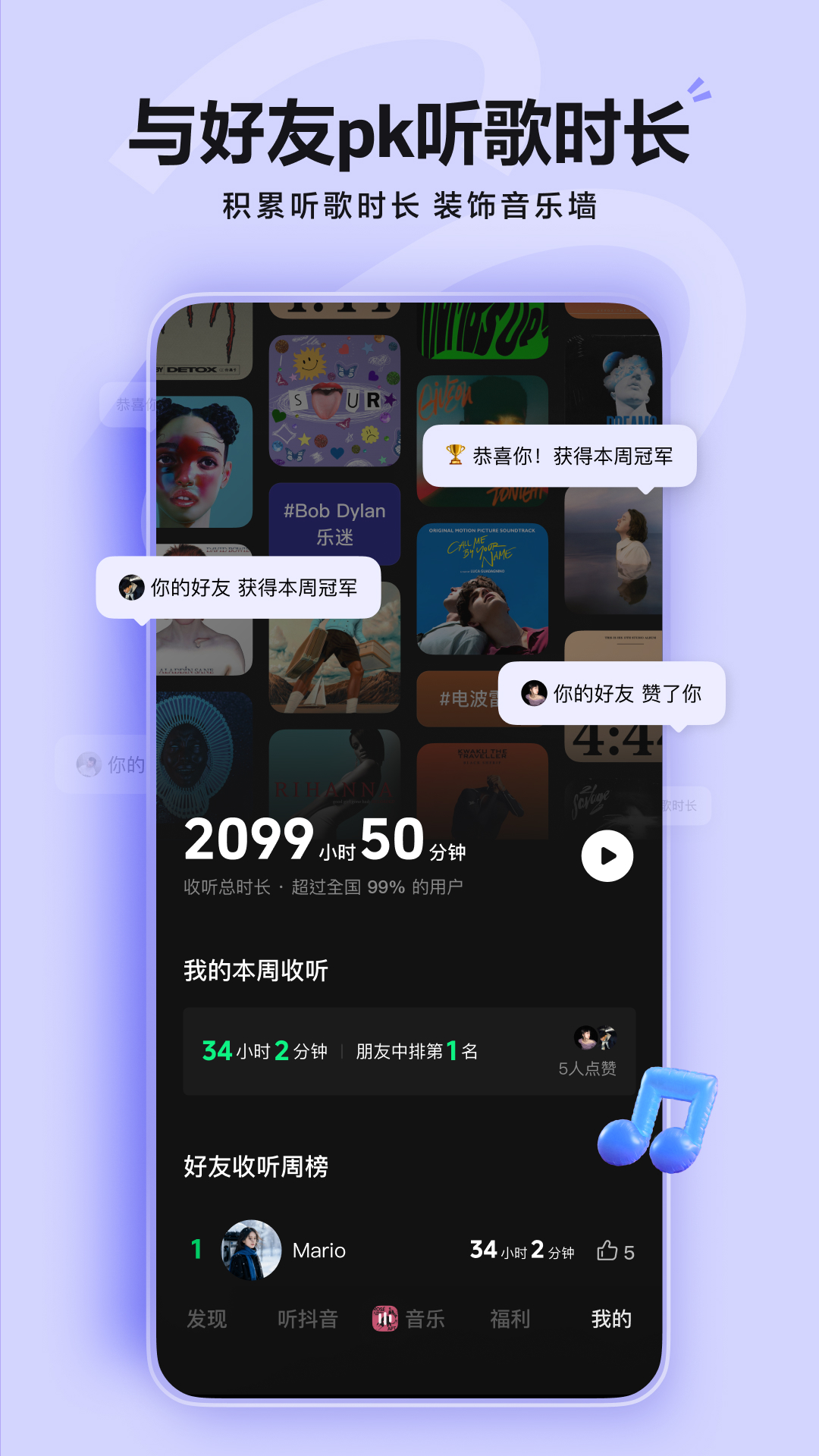 汽水音乐车机版截图4