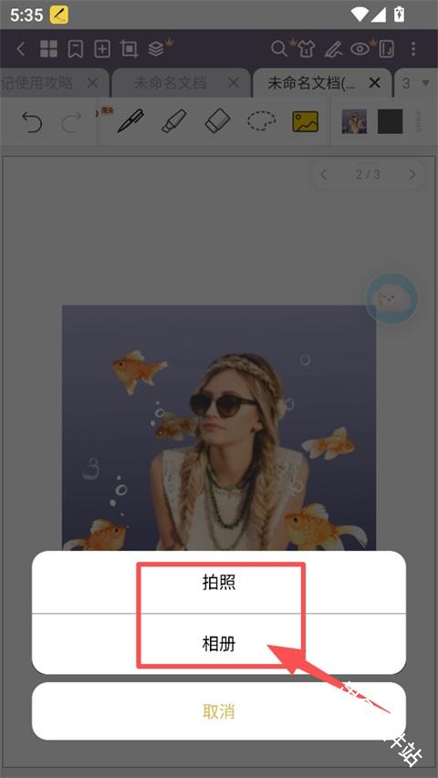 云记