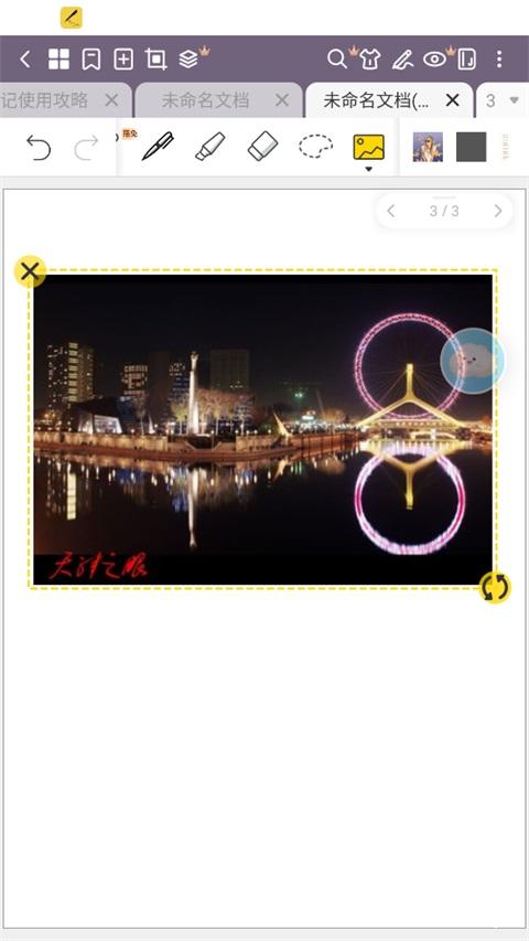 云记