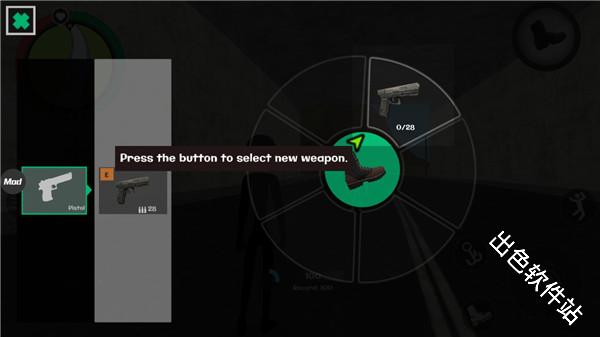 火柴人绳索英雄2