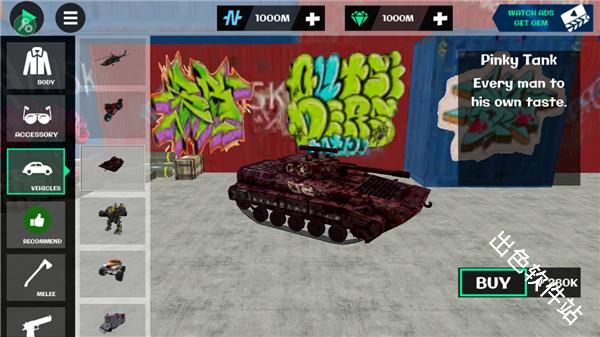 火柴人绳索英雄2