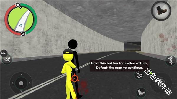 火柴人绳索英雄2