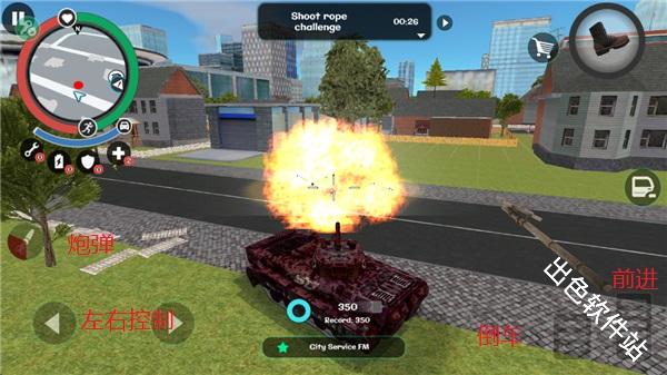 火柴人绳索英雄2