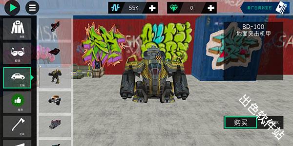 火柴人绳索英雄2