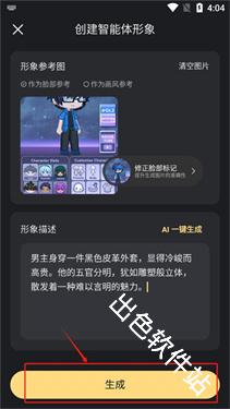 Talkie国际版