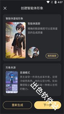 Talkie国际版