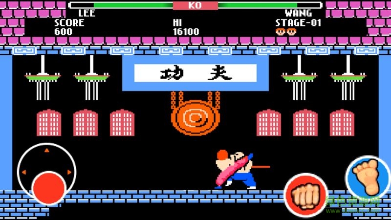 FC功夫小子截图1
