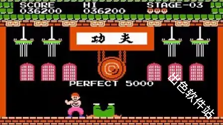 FC功夫小子
