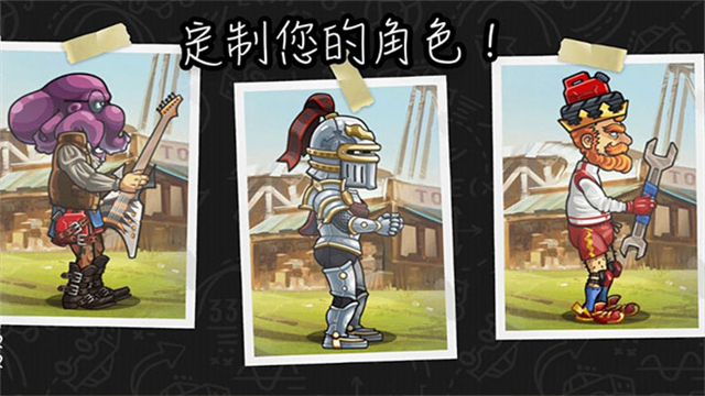 登山赛车2截图3