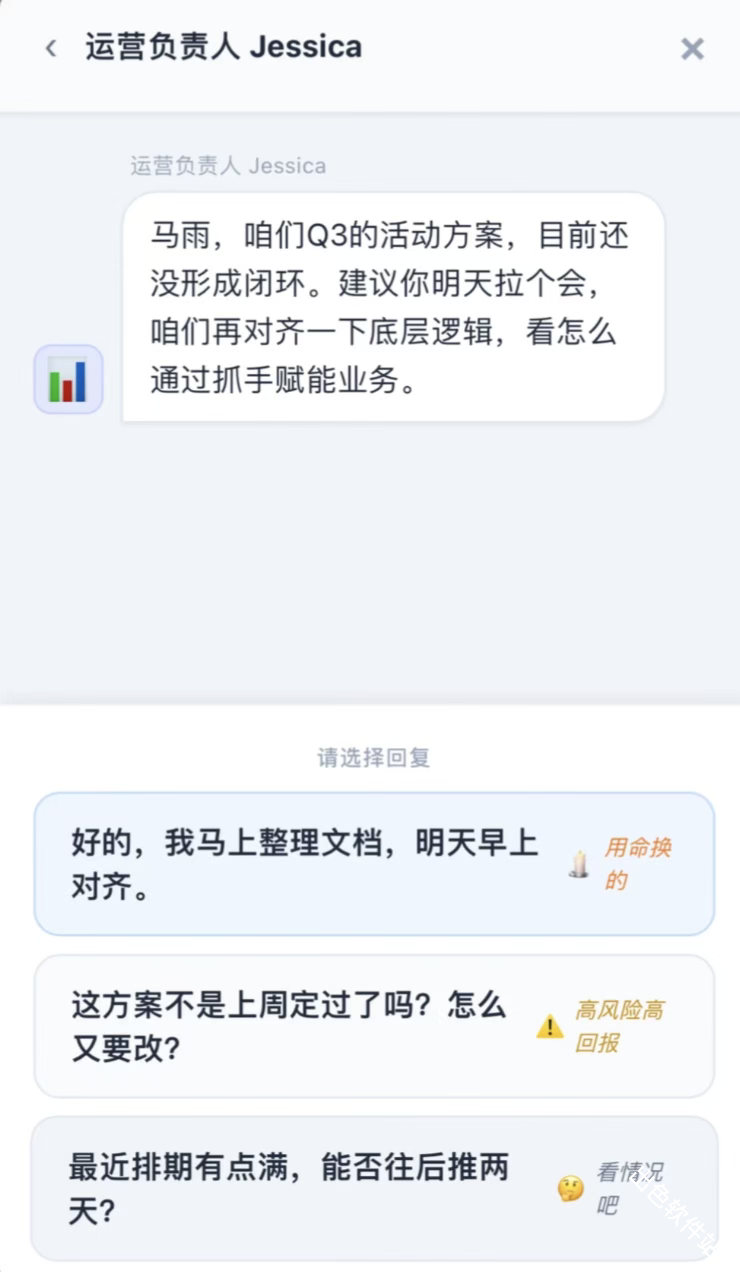 互联网大厂模拟器
