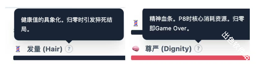 互联网大厂模拟器