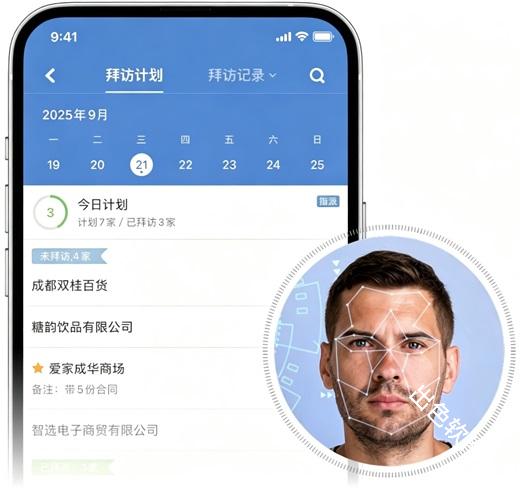 小步外勤