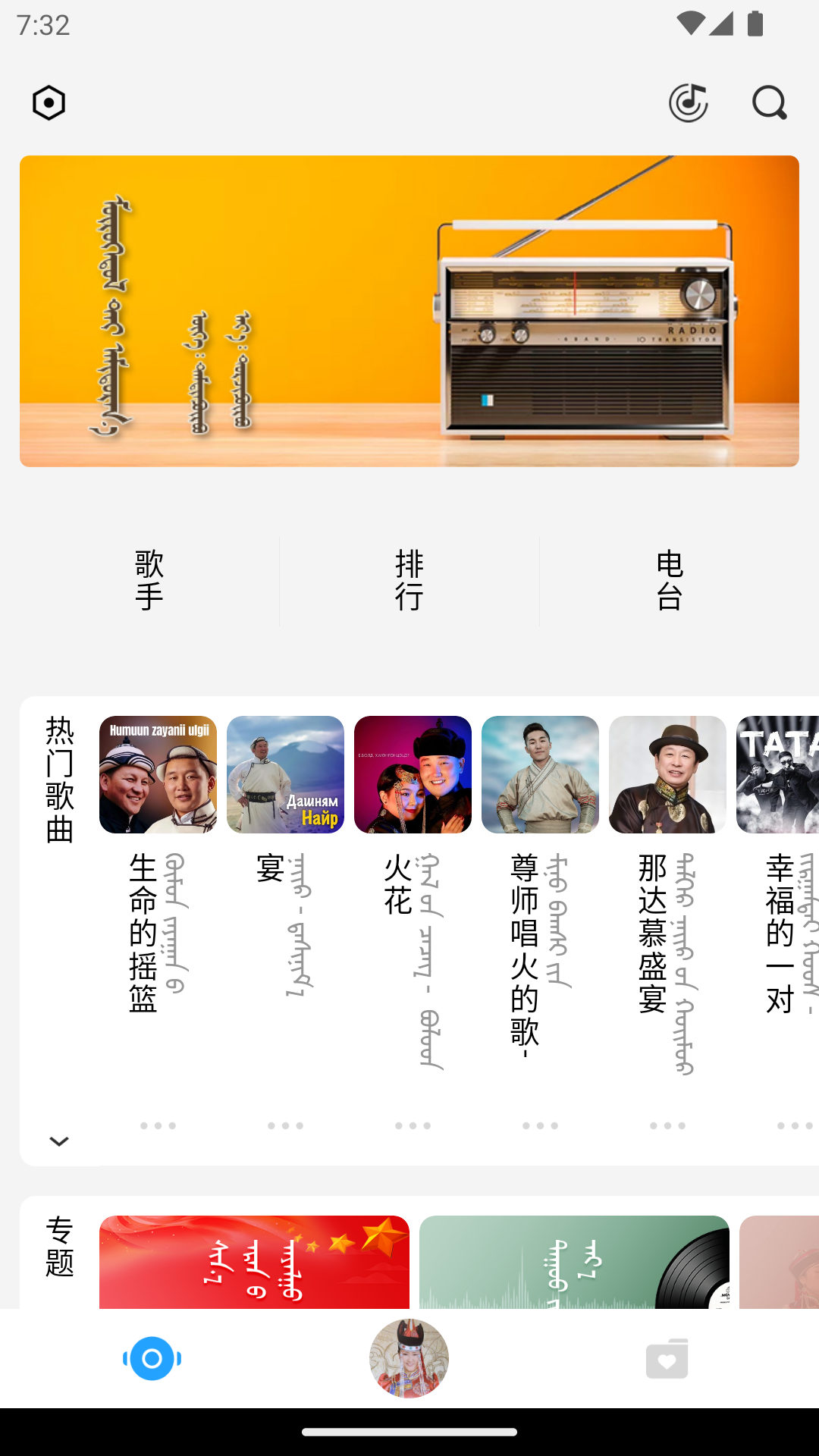 egshig截图2
