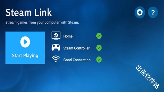 SteamLink