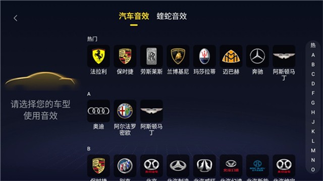 酷我音乐车机版截图1