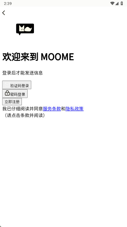 MOOME截图4