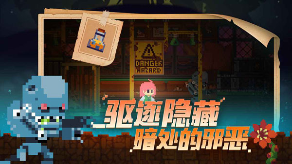 不死鸟传说截图1