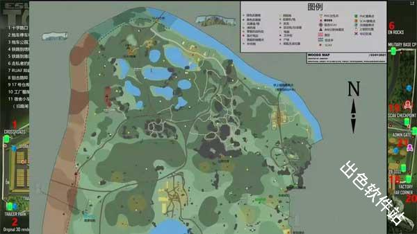 逃离塔克夫2d版