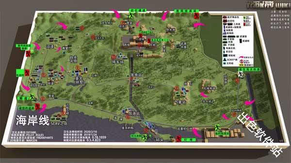 逃离塔克夫2d版