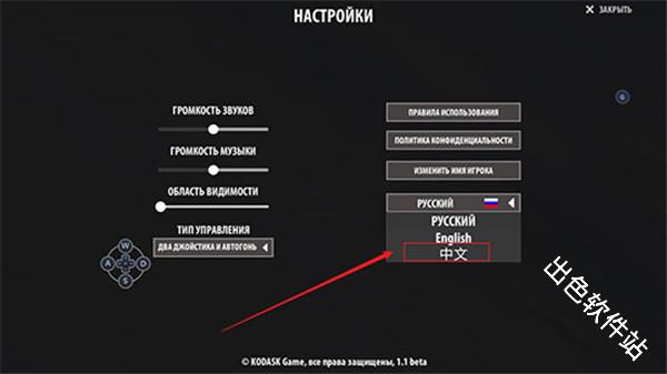 逃离塔克夫2d版