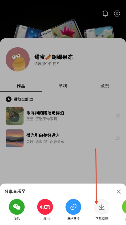 海绵音乐