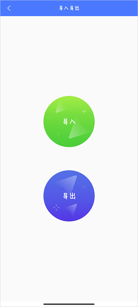 光速虚拟机截图3