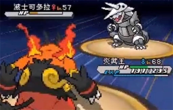 口袋妖怪白2截图3