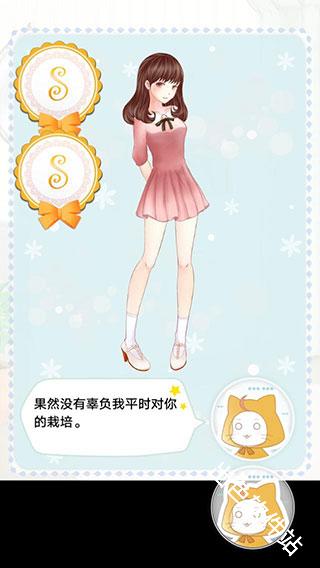 暖暖的换装物语