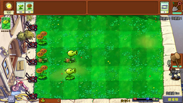 植物大战僵尸嫁接版截图1