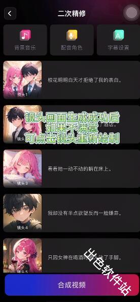 美趣AI