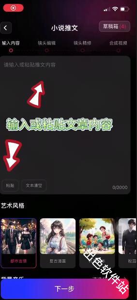 美趣AI