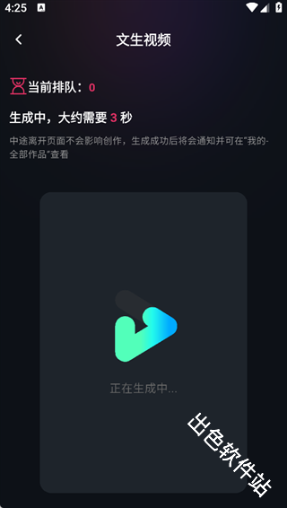 美趣AI
